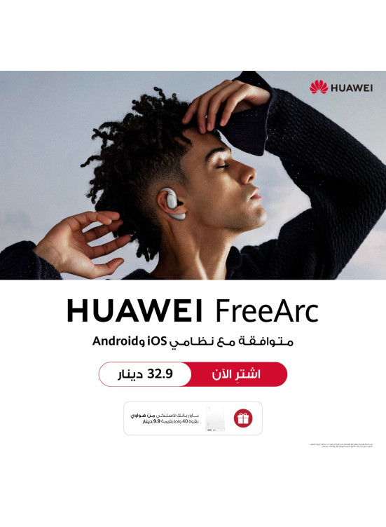 عروض خاصة، العدد الخامس