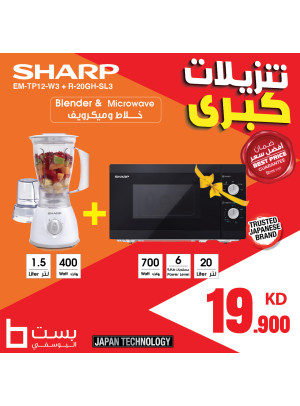 تنزيلات كبرى، العدد السابع والثلاثون