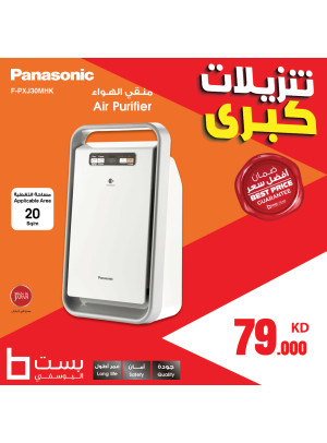 تنزيلات كبرى، العدد الاربعون