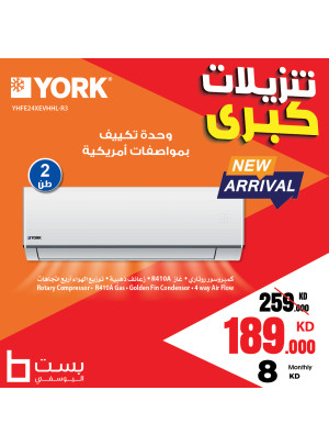 تنزيلات كبرى، العدد الثالث والاربعون