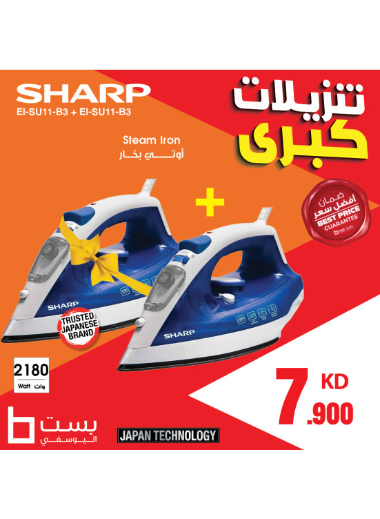 تنزيلات كبرى، العدد الستون