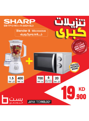 تنزيلات كبرى، العدد السابع والسبعون