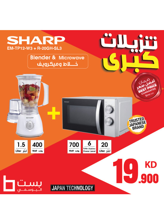 تنزيلات كبرى، العدد السابع والسبعون