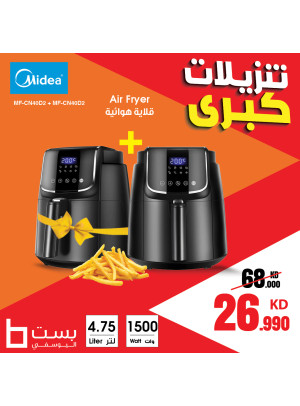 تنزيلات كبرى، العدد السادس والتسعون