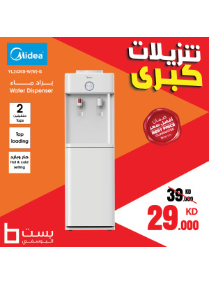 تنزيلات كبرى، العدد المائة وواحد
