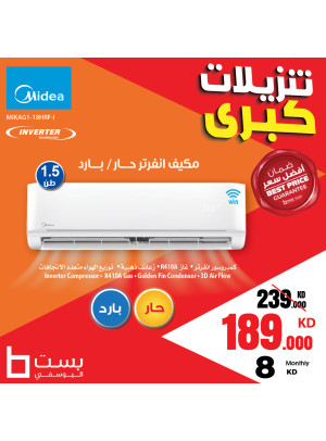 تنزيلات كبرى، العدد المائة وتسعة