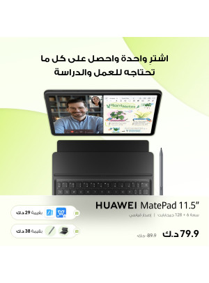 عروض حصرية
