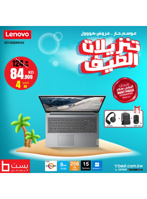 تنزيلات الصيف على أجهزة اللاب توب وملحقاتها