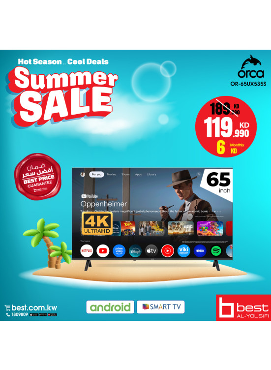 تنزيلات الصيف على  تلفزيونات Orca الذكية