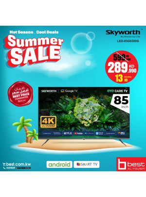 تنزيلات الصيف على تلفزيونات Skyworth