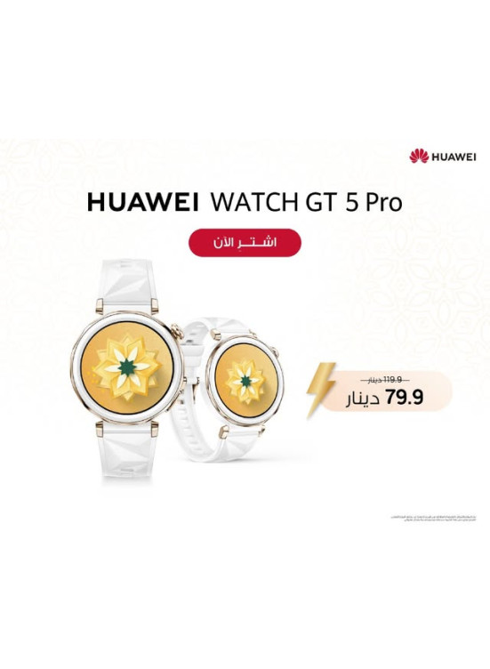 اشترٍ الآن Huawei Watch Gt 5 Pro