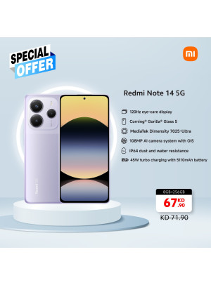 عرض خاص علي هاتف Redmi Note 14