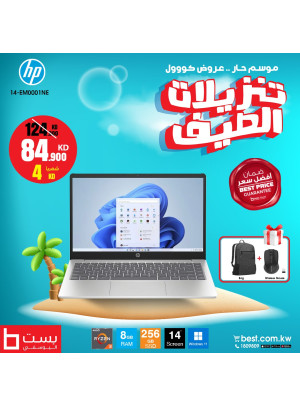 تنزيلات الصيف على أجهزة لابتوبات HP