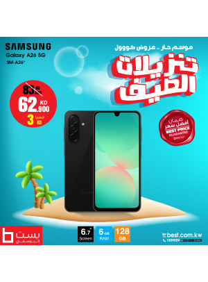 تنزيلات الصيف على سلسلة Samsung A و S24 FE
