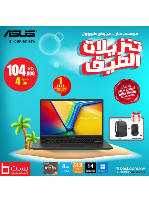 تنزيلات الصيف على أجهزة لابتوبات