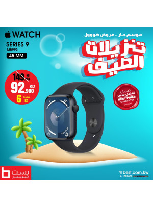 تنزيلات الصيف على ساعات Apple