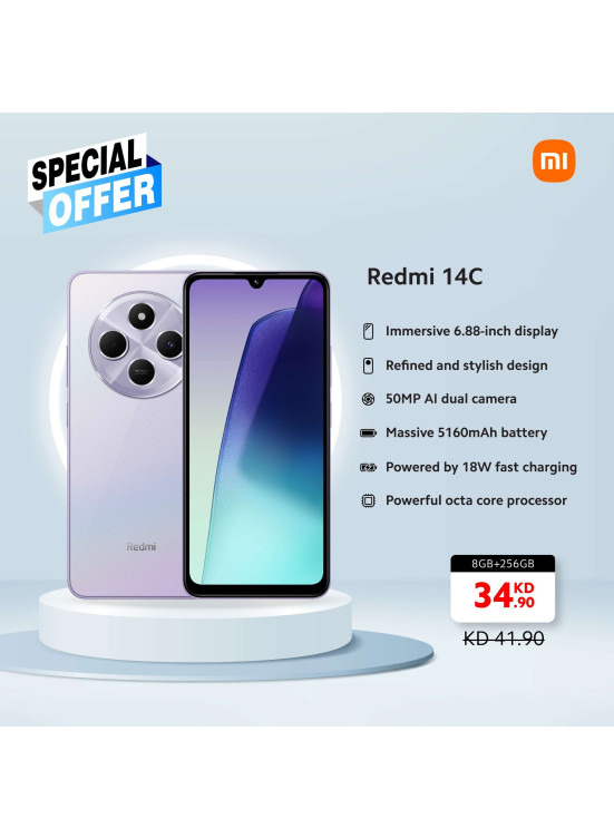 عروض حصرية - هاتف Xiaomi Redmi 14C