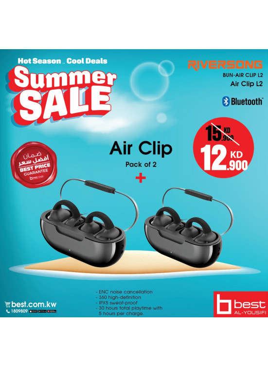 تنزيلات الصيف على سماعات Air Clip