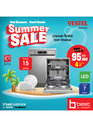 تنزيلا الصيف علي غسالات الصحون
