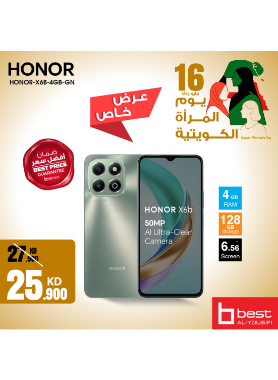 عروض يوم المرأة الكويتية علي هاتف Honor X6b