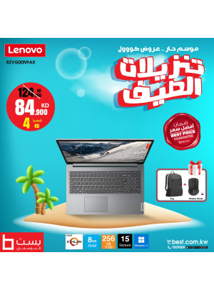 تنزيلات الصيف على اللاب توب، العدد الثالث