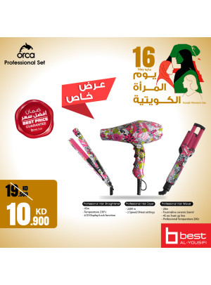 عروض يوم المرأة الكويتية على أجهزة تصفيف الشعر