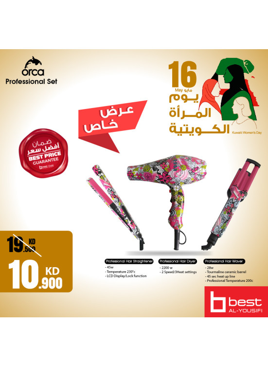 Kuwaiti Women's Day Deals on Hair Styling Sets