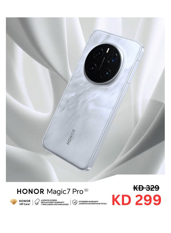وصل حديثا - HONOR Magic7 Pro