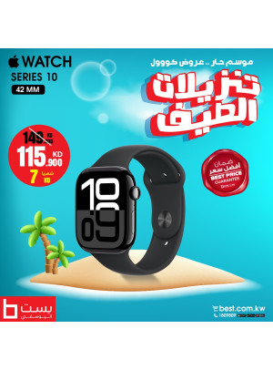 تنزيلات الصيف على ساعات Apple