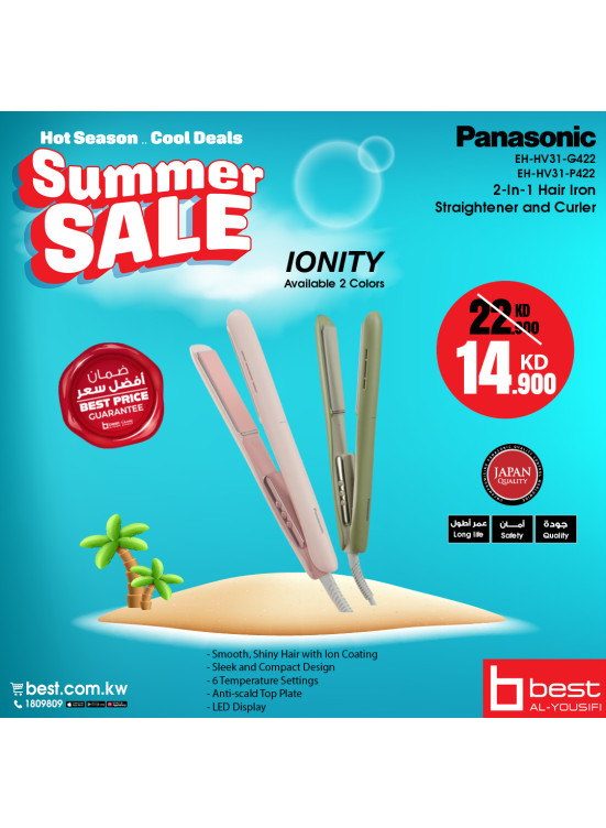 Summer Sale on Hair Machines