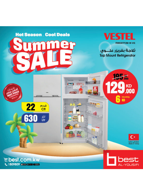 تنزيلات الصيف على الثلاجات، العدد الثالث