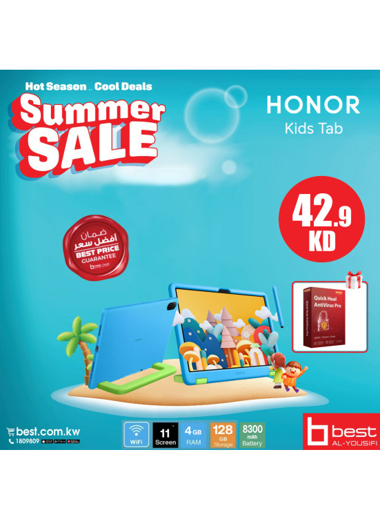 تنزيلات الصيف على أجهزة Honor اللوحية