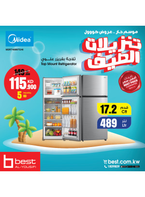 تنزيلات الصيف على الثلاجات