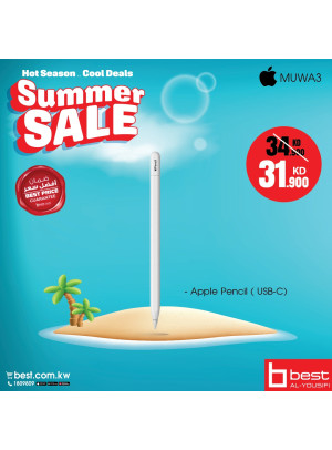 تنزيلات الصيف على إكسسوارات Apple