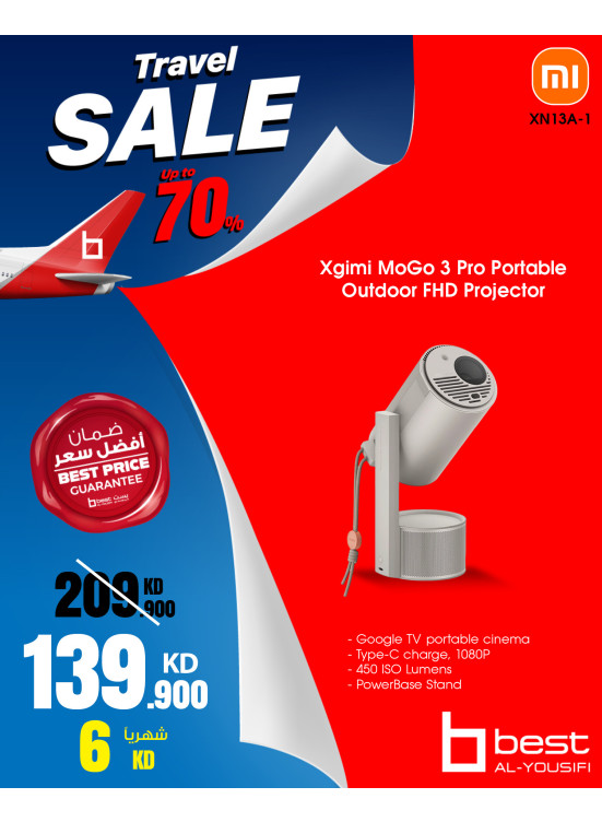 Travel Sale on Projector