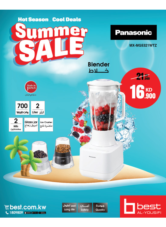 Summer Sale on Small Kitchen Appliances, Vol 3