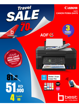 تنزيلات السفرعلي الطابعات، العدد الثالث
