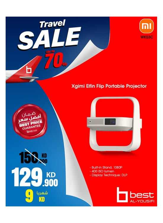 Travel Sale on Portable Projector