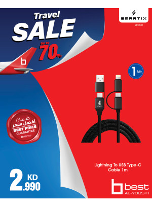 تنزيلات السفر على كابلات USB