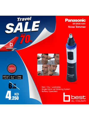 Travel Sale on Panasonic Grooming Essentials