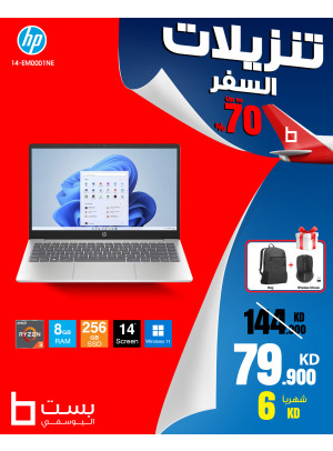 Travel Sale on Laptops