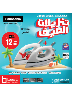 Summer Sale Offers on Panasonic Dry Iron