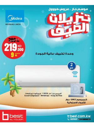 Summer Sale on Air Conditioner