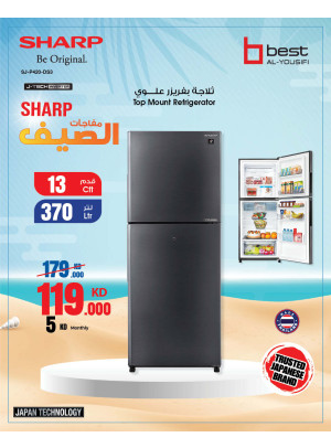 مفاجآت الصيف على الثلاجات