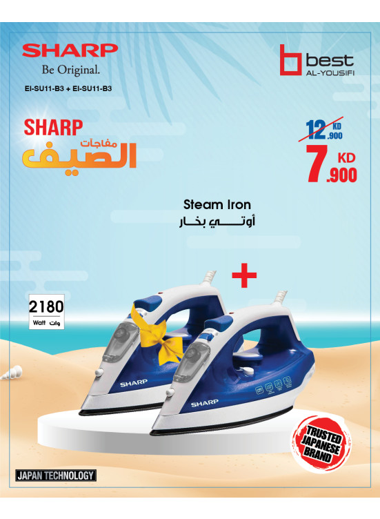 عروض التنزيلات الصيفية على أجهزة شارب