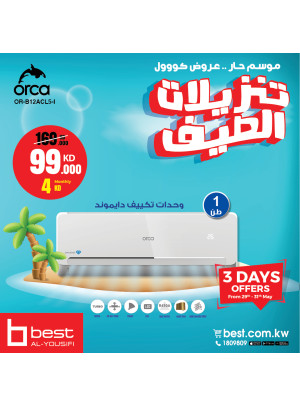 Summer Sale on Air Conditioner for 3 Days