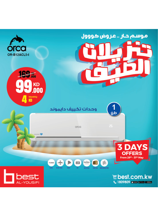 Summer Sale on Air Conditioner for 3 Days
