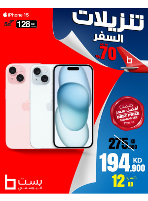 Travel Sale on Iphones, Vol 2