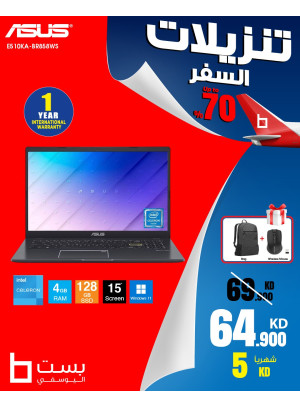 Travel Sale on Laptops, Vol 3