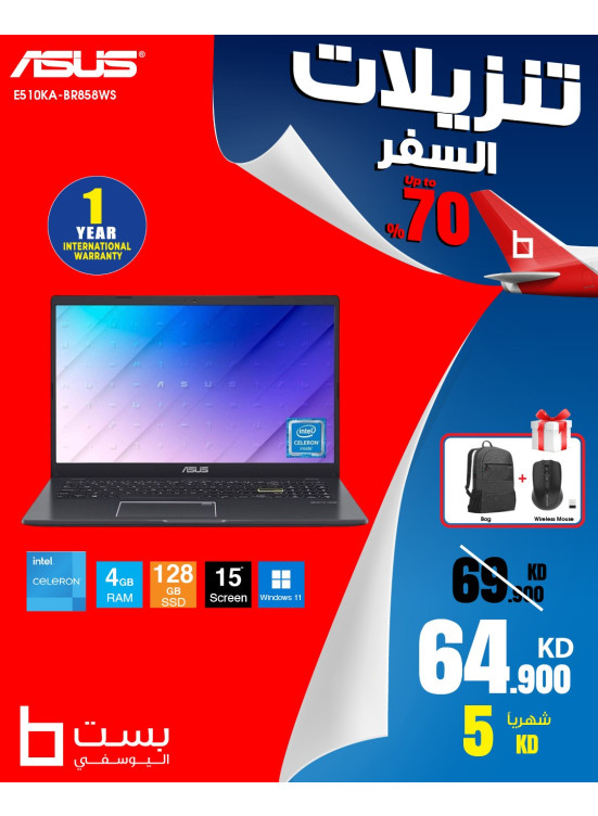 Travel Sale on Laptops, Vol 3